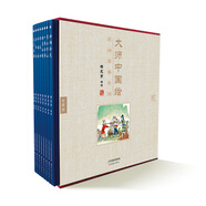 大師中國(guó)繪 民間故事系列（珍藏版 套裝全8冊(cè)） 尚童童書(shū)出品