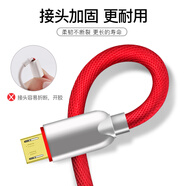 夏弦  micro數據線(xiàn)閃電快充電線(xiàn) 2A充電器線(xiàn) 適用于安卓 酷派cool2酷派M3酷玩7酷玩7c酷玩8Lite