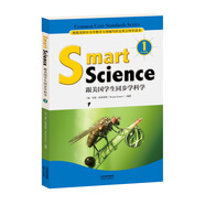 Smart Science:跟美國(guó)學(xué)生同步學(xué)科學(xué)（彩色英文版·Grade 1）