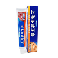 上海 牙膏清新口氣清潔牙齒去牙漬防酸牙膏 上海 多效牙膏120g