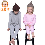 恒源祥兒童內(nèi)衣套裝秋衣秋褲男女童舒絨圓領(lǐng)棉毛衫中高領(lǐng)青少年薄款保暖內(nèi)衣 男童麻灰 160 建議身高150-160CM