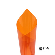 潤夏 彩色玻璃貼膜雙向透明窗戶(hù)彩色玻璃貼紙隔熱防曬膜窗花紙透光手工幼兒園透明七彩裝飾窗戶(hù)早教玻璃紙 橘紅色 1.52m寬/m