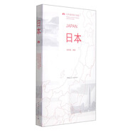 世界建筑旅行地圖：日本
