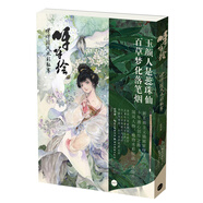 呀呀繪——呀呀國風(fēng)水彩私享繪