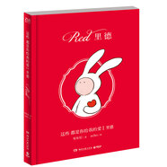 這些都是你給我的愛(ài)1，里德