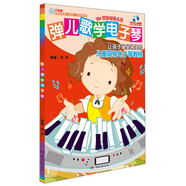 彈兒歌學(xué)電子琴（附光盤）