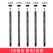 芬呢歐 拉線眉筆防水防汗不易暈染持久初學(xué)者一字眉1818亨眉粉不易脫色 1#黑色：5支裝