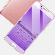 易京（YJING）全屏鋼化膜藍光手機保護貼膜 適用于三星On5 2016版/G5700