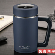 富光保溫杯304不銹鋼辦公杯帶過濾網(wǎng)大容量男女士泡茶水杯商務杯子 480ml墨蘭