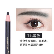 芬呢歐（veaneor）拉線眉筆防水防汗持久不暈染初學者學生一字眉拉絲眉筆影樓化妝師畫眉筆 01#黑色