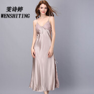 雯詩(shī)婷 睡裙女夏長(cháng)款吊帶睡裙性感大碼睡衣女夏薄款仿真絲連衣裙家居服 W駝色 XL