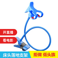 魔風者 手機支架 車載手機夾 懶人手機架 辦公桌支架 床頭夾 適用 藍色 金立S11/S10/S10L/S10C/M2017