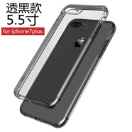 cance1 iphone8保護(hù)攝像頭手機(jī)殼蘋(píng)果 7plus防摔純透明硅膠套8p加厚防摔高出屏幕軟殼 7p/8plus(5.5寸)透黑【創(chuàng)意防摔殼】