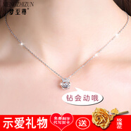 夢至尊（MENGZHIZUN） 公主皇冠S925銀項鏈女 銀配飾吊墜鎖骨鏈送女友生日禮物 靈動小皇冠+O型鏈