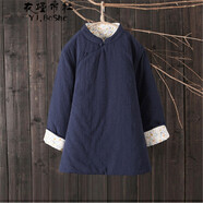 衣瑾帛社棉服冬新款中式立領(lǐng)斜襟盤(pán)扣寬松保暖提花棉麻棉衣女短款茶服襖子 深藍色 均碼 尺寸(cm)胸圍107衣長(cháng)65肩寬42