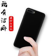 恒壕用 適用蘋(píng)果7/8手機殼 SE2代磨砂軟殼iphone7P/8plus防摔手機保護套