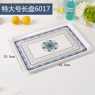 郝魅 密胺仿瓷長(cháng)方形托盤(pán) 歐式青花瓷餐盤(pán) 加厚塑料茶盤(pán)水杯盤(pán)子托盤(pán) 特大號密胺長(cháng)盤(pán)