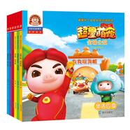 豬豬俠之超星萌寵雙語(yǔ)閱讀（套裝全6冊）