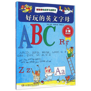 斯凱瑞快樂(lè)學(xué)習(xí)啟蒙書：好玩的英文字母