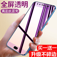 藝派 適用vivox9鋼化膜全屏覆蓋plus鋼化玻璃膜X9s透明防指紋x9i抗藍光手機防爆貼膜 vivo x9/x9s--【全屏抗藍光】*2片裝