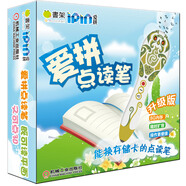 Q書架·愛拼點讀筆升級版（8G內(nèi)存 隨時擴(kuò)容 操作更便捷）