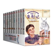 克萊門斯系列：行動(dòng)力培養(yǎng)+創(chuàng)造力培養(yǎng)+性格培養(yǎng)（套裝共10套）