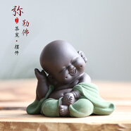 陶云尚可愛小和尚茶寵擺件紫砂小沙彌可養(yǎng)手工茶玩茶具茶桌擺件花盆擺件 冥思 大肚彌勒佛