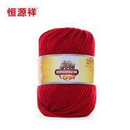 恒源祥全羊毛手編線中粗毛線團 圍巾帽子毛衣褲子線 絲光羊毛線2888 50g 222大紅色 50克 按重量發(fā)貨，不是個數(shù)