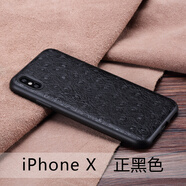 森比特 【頭層牛皮】iPhoneX/XS手機殼真皮薄蘋果XS Max保護套萍果防摔ipx10軟殼xr 蘋果 X/XS--正黑色 5.8英寸