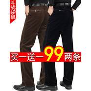 2件99元斗戰(zhàn)袋鼠條絨褲秋冬新款高腰直筒燈芯絨男褲中老年條絨長(zhǎng)褲商務(wù)休閑褲寬松免燙爸爸褲子 卡其色+貴族黑 34碼2尺7腰圍