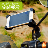 魔風(fēng)者 車(chē)載空調出風(fēng)口磁吸式支架 手機自行車(chē)車(chē)載電動(dòng)踏板摩托車(chē)固定防震導航支架 適用于 電動(dòng)車(chē)普通版-黑色 金立S11/S10/S10L/S10C/M2017