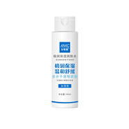 【安敏滋官方直銷】安敏滋保濕潤膚水190ml【基礎型-加強型】長效補水保濕溫和親膚舒緩 極潤保濕潤膚水*加強型