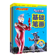 麥克斯奧特曼·超級(jí)小學(xué)霸合集（套裝共6冊(cè)）