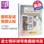 The Snowman 英文原版 雪人 紙板書 趣味翻翻書 多達(dá)35個翻頁 經(jīng)典故事書