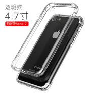 cance1 iphone8保護(hù)攝像頭手機(jī)殼蘋(píng)果 7plus防摔純透明硅膠套8p加厚防摔高出屏幕軟殼 蘋(píng)果7/8(4.7寸)透明【創(chuàng)意防摔殼】