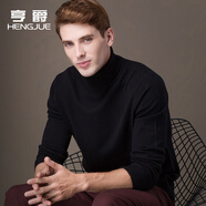 亨爵男士可翻高領(lǐng)純羊毛衫套頭針織衫男打底衫毛衣薄款大碼加厚秋冬季 黑色(厚款) 170/M