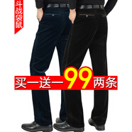 2件99元斗戰(zhàn)袋鼠條絨褲秋冬新款高腰直筒燈芯絨男褲中老年條絨長(zhǎng)褲商務(wù)休閑褲寬松免燙爸爸褲子 寶藍(lán)色+墨綠色 32碼2尺5腰圍