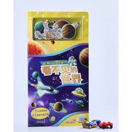 磁貼互動(dòng)游戲書 看不見的世界
