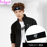 艾梵妮（Eyefanniy） 韓版潮男士運(yùn)動(dòng)發(fā)帶束頭帶發(fā)箍頭飾寬邊發(fā)飾寶寶頭套飾品兒童頭 10#LH7黑色