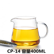 尚明（SAMADOYO）耐熱玻璃公道杯茶漏分茶器公杯茶道茶海功夫茶具配件 CP-14  400ML