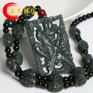 睿杰珠寶 新疆和田玉關(guān)公玉吊墜霸氣男款雙面雕刻義薄云天武財神關(guān)二爺關(guān)羽玉墜玉牌玉佩玉石項鏈掛件附證書(shū) 關(guān)公吊墜搭配和田玉十八羅漢項鏈款