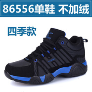 德?tīng)柤佣嗵卮蟠a男鞋運動(dòng)鞋休閑鞋加大加肥寬頭寬松皮面防水皮面46 47 48碼 658K361黑藍【皮面單鞋】/男女鞋 43碼