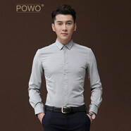 POWO長袖免燙易打理抗皺襯衣男士正裝修身深藍商務(wù)休閑韓版白色襯衫 淺灰色 42 碼（適合150-165斤）