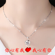 愛(ài)情故飾 S999銀項鏈女足銀鎖骨鏈日韓版銀飾品時(shí)尚心形吊墜學(xué)生送女友生日情人禮物 XL029心形項鏈一條