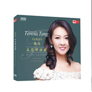 陳佳：又見(jiàn)鄧麗君（DSD CD）