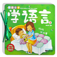 海潤陽(yáng)光 0-3歲育嬰全卡啟蒙大卡 學(xué)語(yǔ)言2 0-1-2-3歲寶寶撕不爛啟蒙認知卡片翻翻看益智繪本動(dòng)物兒歌數學(xué)唐詩(shī)學(xué)前讀物不怕撕的寶寶書(shū)