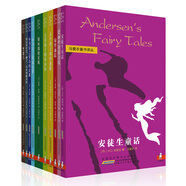 馬愛(ài)農(nóng)童書(shū)譯叢（套裝共10冊(cè)）