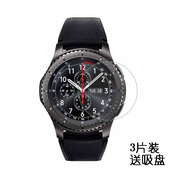 勁皇適用于三星Galaxy Watch3手表膜S3全屏鋼化膜弧邊watch4屏幕保護(hù)膜軟殼套46mm 三星Gear S3鋼化膜3片
