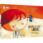 被偷走的微笑（MPR版）