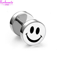 艾梵妮（Eyefanniy） 耳釘男鈦鋼韓版氣質(zhì)單只韓國個(gè)性潮男學(xué)生創(chuàng  )意黑色耳扣女男士耳環(huán) 22#笑臉?shù)撁?
                                         title=